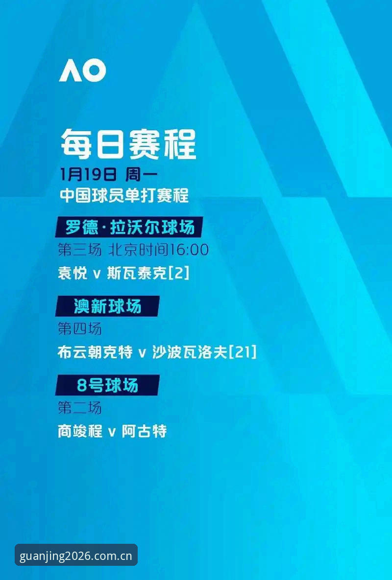 冠竞体育流畅体验完美指南：从下载到实战一步到位