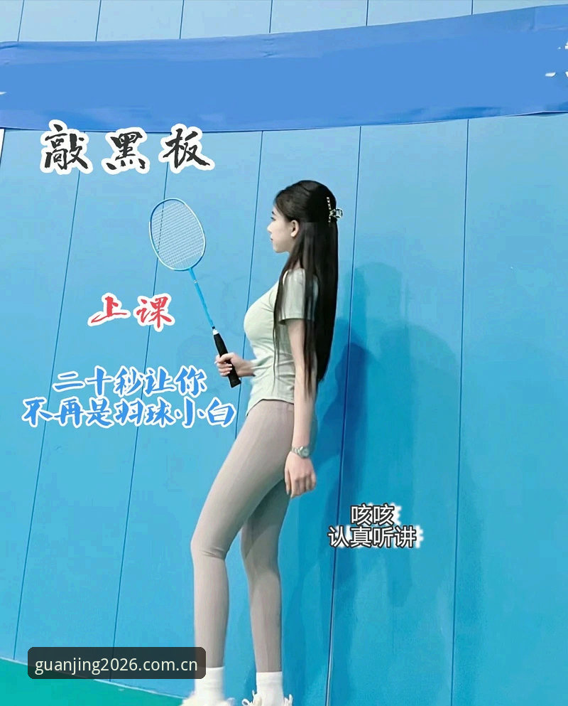 冠竞体育流畅体验完美指南：从下载到实战一步到位