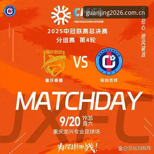 冠竞体育赛事内容 vs 传统观赛平台：哪个更适合实战派用户？