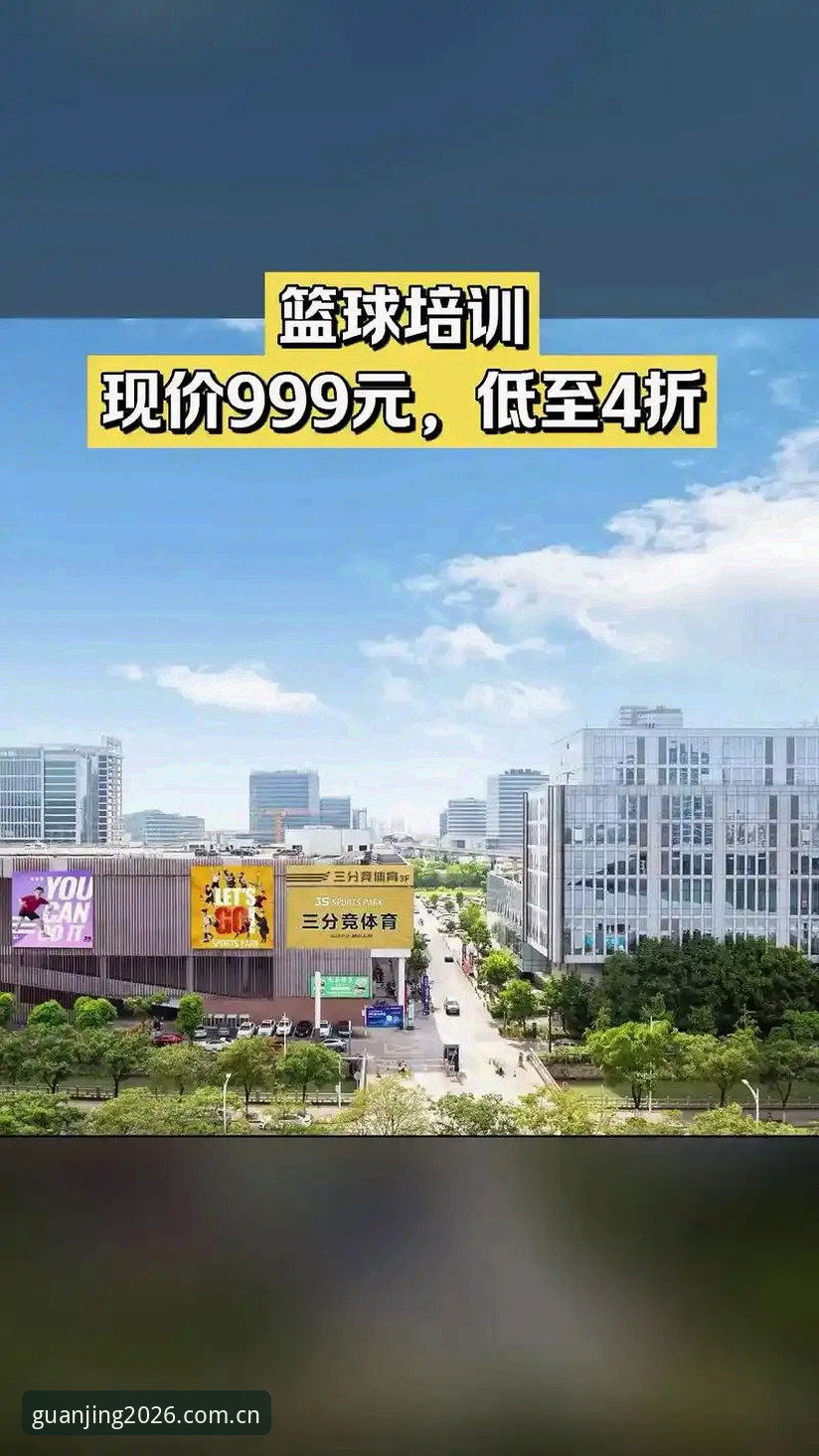 冠竞体育2026新版流畅体验背后有哪些使用技巧？